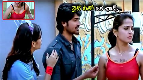 Anushka Shetty Ultimate Interesting Movie Scene Telugu Hits Youtube