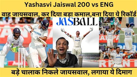 Yashasvi Jaiswal 200 Vs Eng Yashasvi Jaiswan Batting Highlights