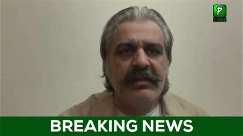 Pti Leader Ali Amin Gandapur Video Message Part 15 Pti Latest News