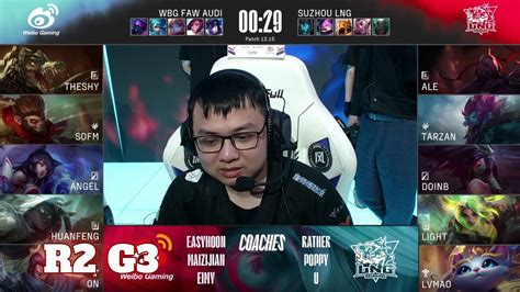 Lng Vs Wbg Game Round Playoffs Lpl Summer Lng Gaming Vs