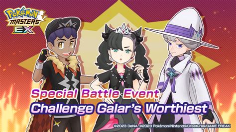 Pokémon Masters Ex Special Battle Event Challenge Galars Worthiest