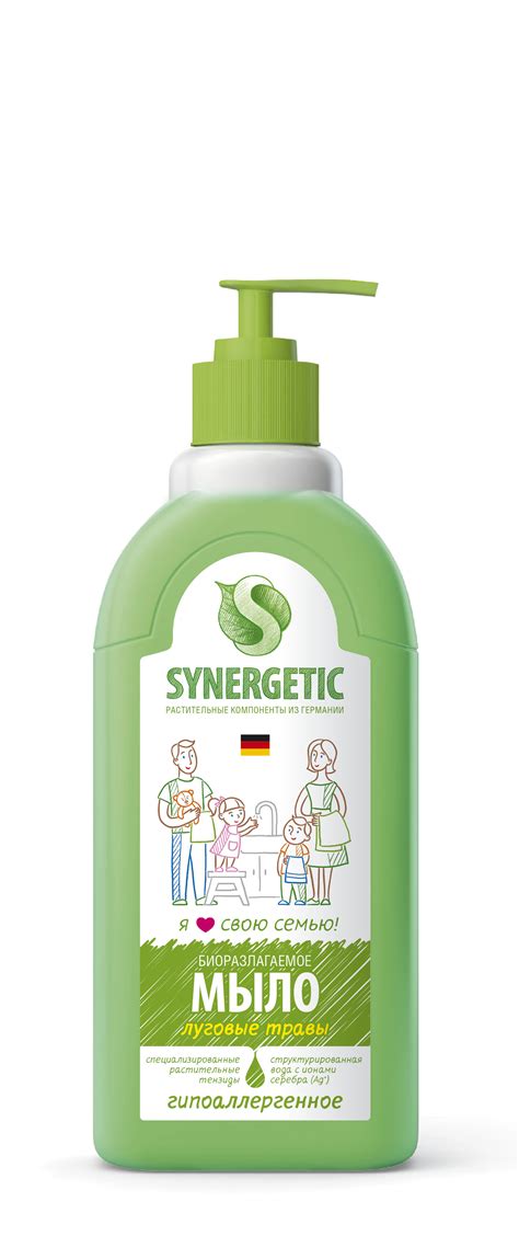Мыло туалетное жидкое Synergetic Луговые травы, 500мл - купить в ...