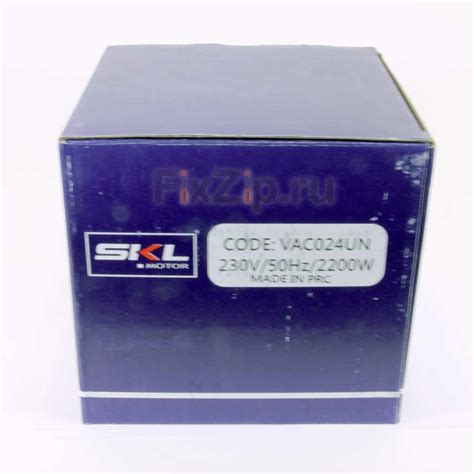 Двигатель VAC024UN ️ купить по цене 2990 р.