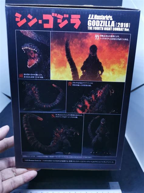 Shin Godzilla S H MonsterArts GODZILLA 2016 Fourth Night Combat Ver