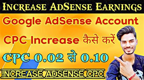 How To Increase Cost Per Click CPC In Google AdSense Google AdSense