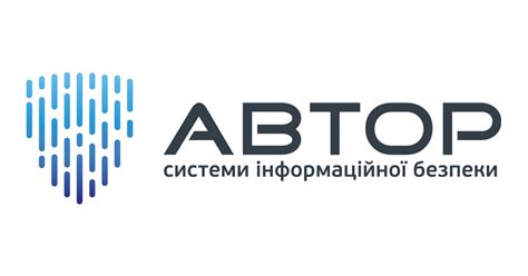 Автор