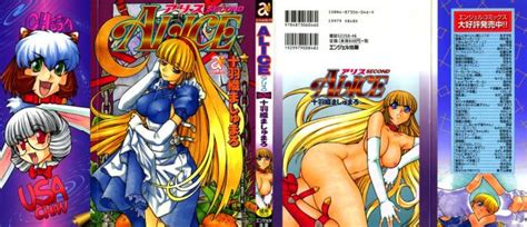 Alice Second Luscious Hentai Manga Porn