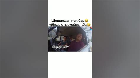 Кыз алып кашу - YouTube