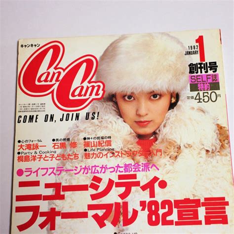 Cancamキャンキャン創刊号 1982年1月号 メルカリ