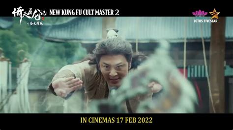 New Kung Fu Cult Master 2 In Cinemas 17 February 2022 Lotus Five