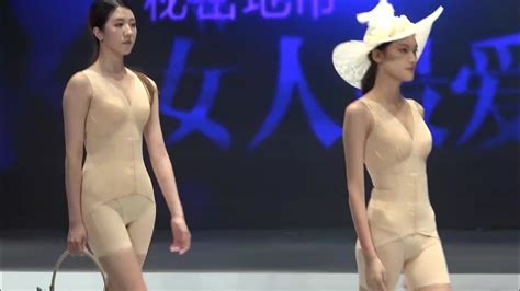 2021广东国际时装展 内衣秀专场 Lingerie show 6 YouTube