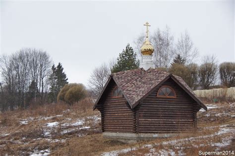 Село Савино / Отзывы о России / Travel.Ru