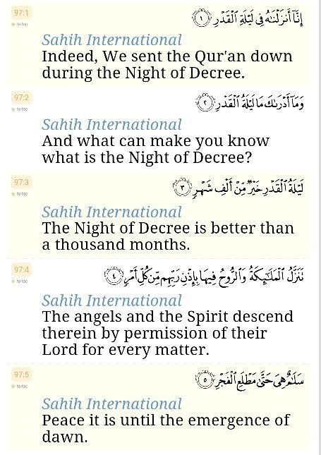 Quran Surah Al Qadr 97 Complete Surah Quran Surah Surah Al Qadr