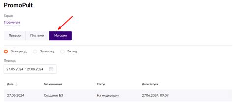 Бренд зона Вайлдберриз: что это и как ее создать