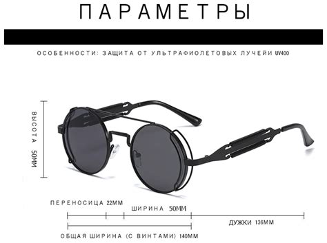 Солнцезащитные очки , круглые, оправа: металл, с защитой от УФ, черный ...