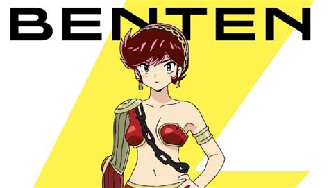 Urusei Yatsura Anime Casts Shizuka Ishigami As Benten Otaku USA Magazine