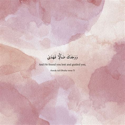 Pastel Desktop Wallpaper With Islamic Quotes From Al Quran Pc Etsy In