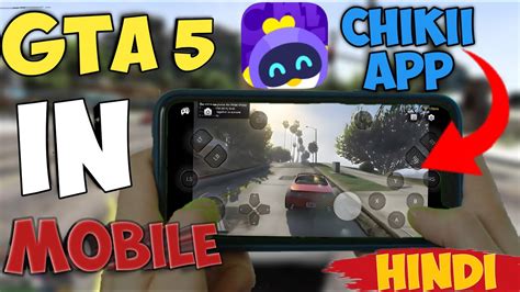 GTA 5 Ko Mobile Mein Kaise Khele Free Unlimited Time GTA 5