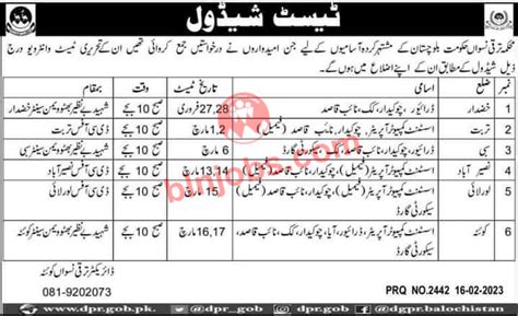 Women Development Department Balochistan Test Schedule