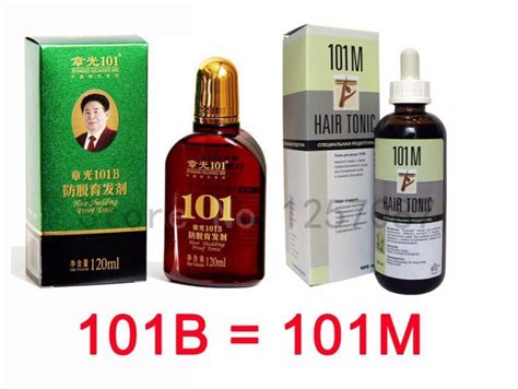 Zhangguang 101 B Formula Hair Tonic 3x120 ml three pieces Chinese ...