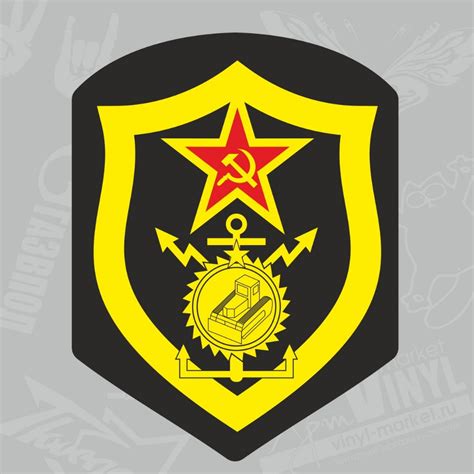 Эмблема Трубопроводных Войск - Картинки рисунки