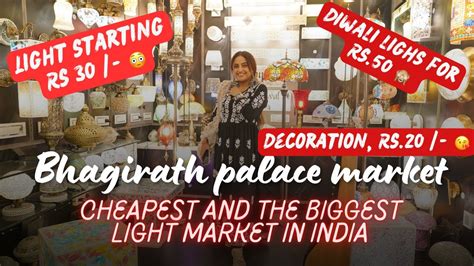 Bhagirath Palace Market Vlog Cheapest Biggest Light And Electronic