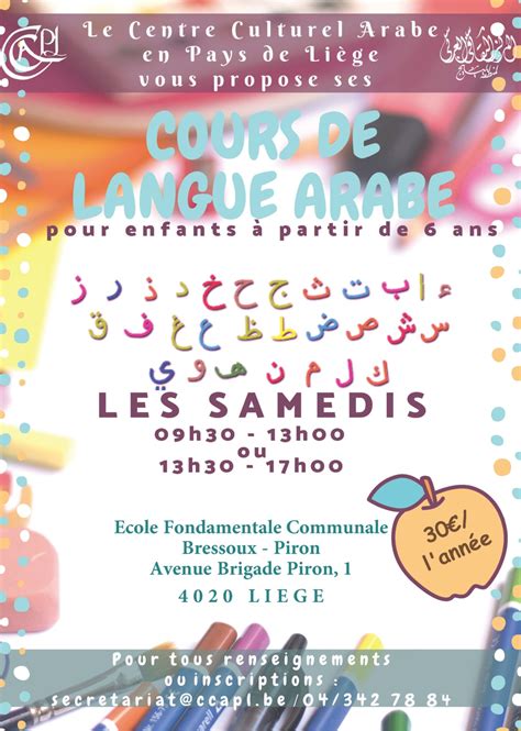 Inscriptions Cours De Langue Arabe Pour Enfants Reprise Le Samedi