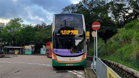 坑口直出新巴 NWFB 798A 將軍澳 康盛花園 Tseung Kwan O Hong Shing Garden 沙田站