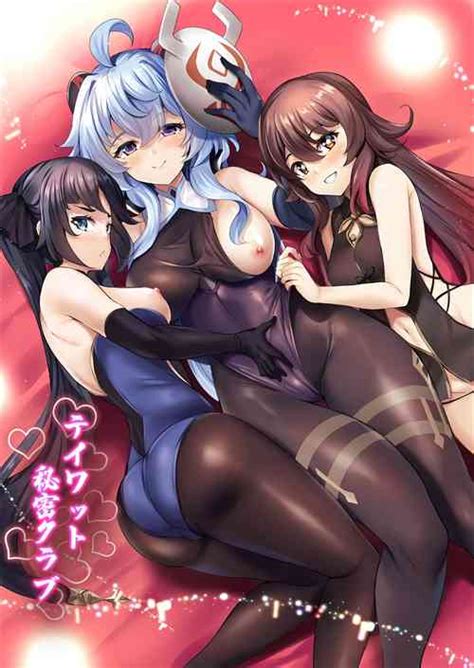 Genshin Goudou Bon Nhentai Hentai Doujinshi And Manga