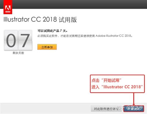 Adobe Ai 2018（全称：illustrator Cc 2018） 知乎