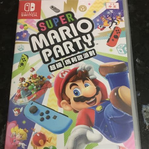 Ns Switch 超級馬力歐派對 中文版 Super Mario Party 瑪莉歐 派對 蝦皮購物