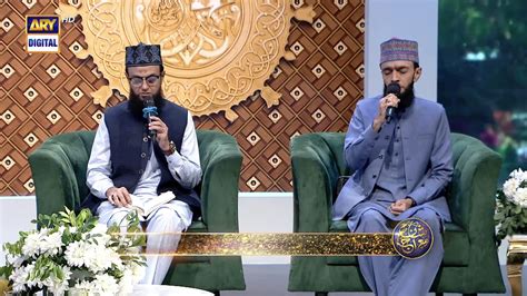 Shab E Meraj Ka Waqia Part Waseem Badami Shan E Meraj Feb