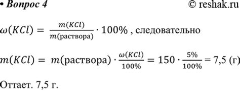 (решено)Параграф 31 Вопрос 4 ГДЗ Еремин Кузьменко 8 класс по химии