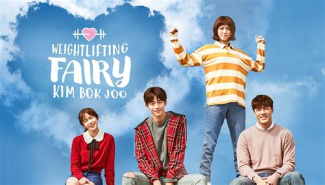 Weightlifting Fairy Kim Bok-joo Wallpapers - Wallpaper Cave