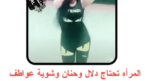 ستوري انستا تسجيل دخول🤟😻ستوريات انستا رقص بنت ردح🔥مقاطع انستقرام🔞