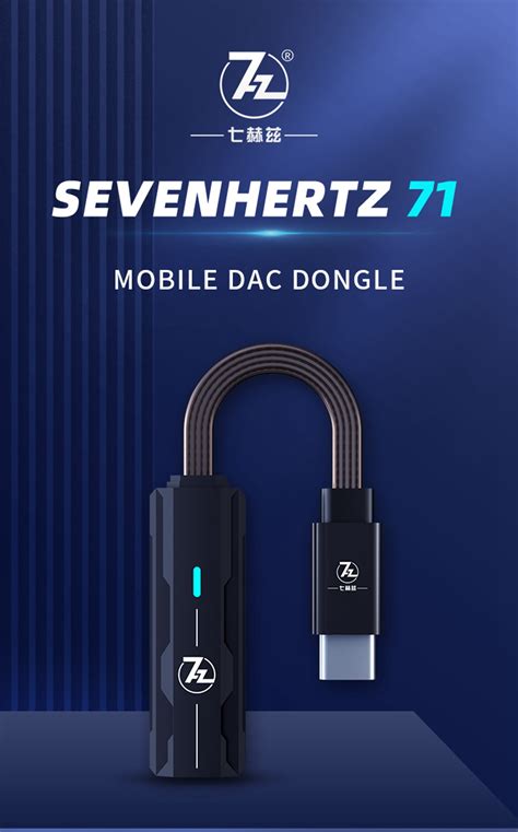 7Hz Sevenhertz 71 Mobile DAC Dongle — HiFiGo