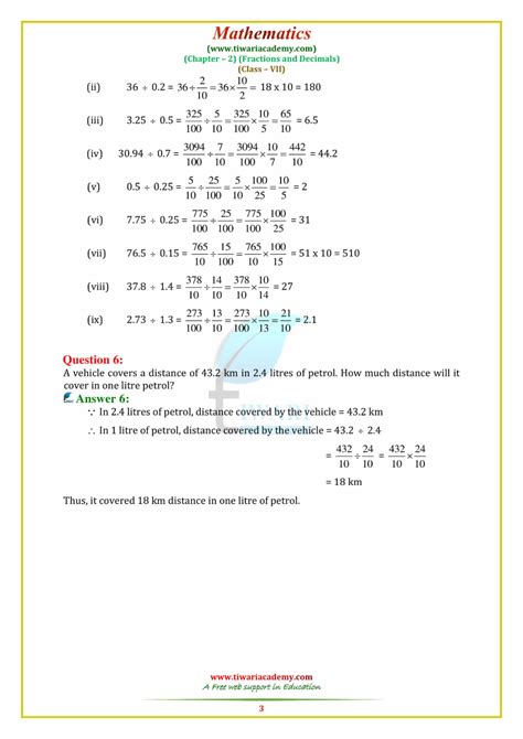 Ncert Solutions For Class 7 Maths Chapter 2 Fractions And Decimals Artofit