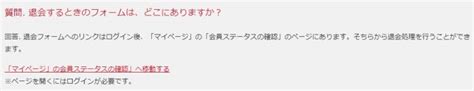 東京熱 TOKYO HOT の評価と詳細 でら比較