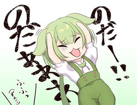 ずんだもん「のだミームずんだもん 」四ラユメの漫画