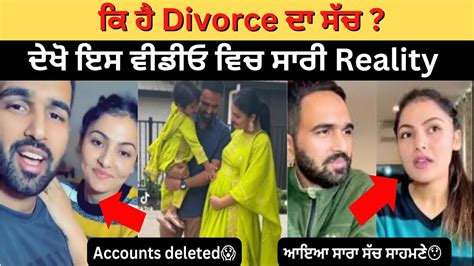 Singhfam Youtuber Divorce Truth ਕਿ ਹੈ Divorce ਦਾ ਸੱਚ ਦੇਖੋ ਇਸ Video