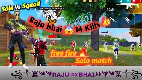 Solo Vs Squad With Not X Suit 🤣 In Free Fire 🔥 Solo Match Is Raju Bhai 😱 14 Kills 🔥 Free Fire