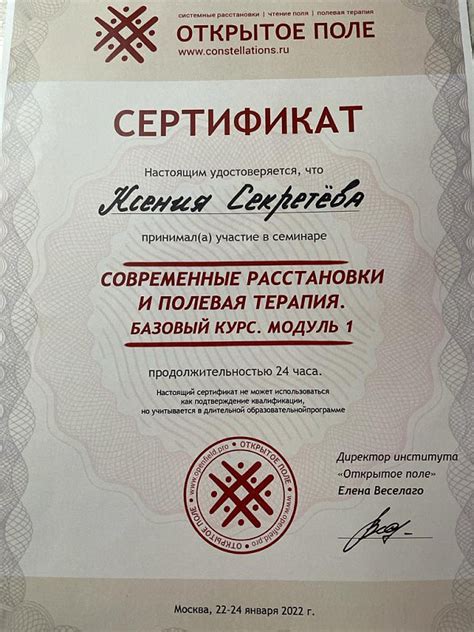 Ксения Секретёва – психолог, таролог, расстановщик | Я помогаю