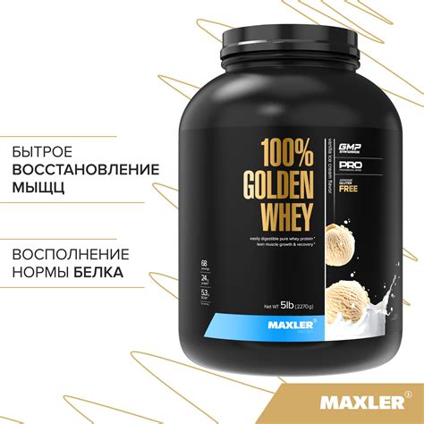 5Lb Спортивное Питание – купить в интернет-магазине OZON по низкой цене