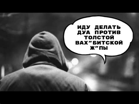 ИДУ ДЕЛАТЬ ДУА ПРОТИВ ВРАГОВ ИСЛАМА и КАЗАХСТАНА - YouTube