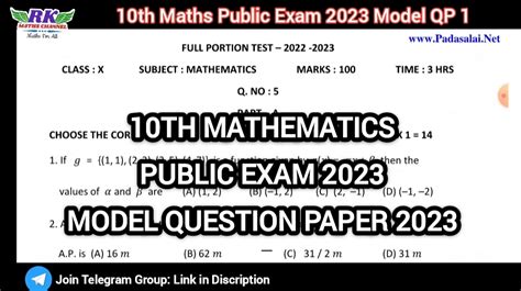 Rk 10th Maths Public Exam 2023 Maths Model Question Paper 1