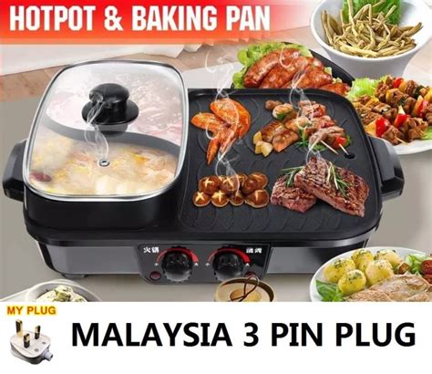 Aldawaar In Electric Hot Pot Barbecue Shabu BBQ Grill Frying Pan Multicooker Food Steamer