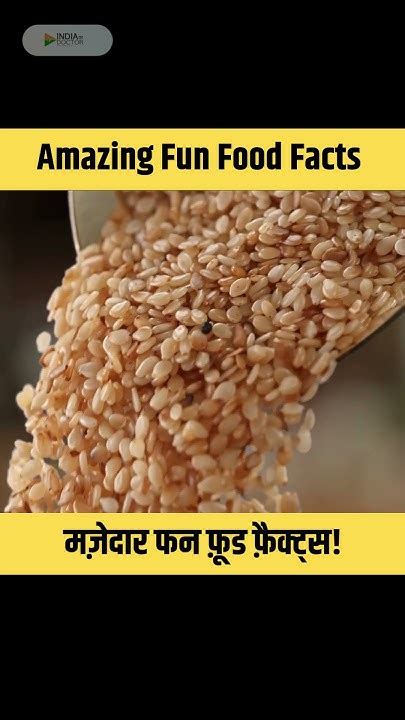 Amazing Fact About Food 🍑🍗 Amazing Facts Mind Blowing Facts In Hindi