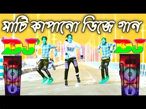 মট কপন ডজ গন Matti kapano dj gan Vairal dj gan mix by dj