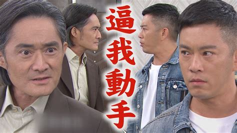 【天道】ep151 超強救東俊吃飯習慣讓麗萍想到兒子克群大淚崩 長勝懷疑另有心機初次見面就沒好話│完全娛樂 Youtube