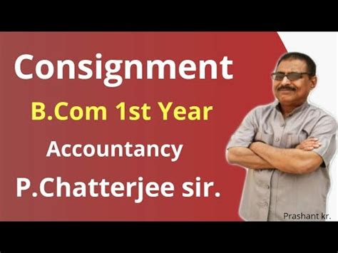 Consignment Accounting Abnormal Loss Youtube